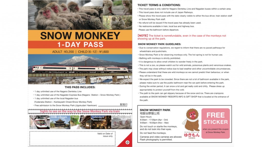 2017-2018 Snow Monkey 1 day Pass