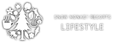 长野的生活方式 宅度假 还是 工作假期 日本长住旅游的新趋势 Snow Monkey Resorts
