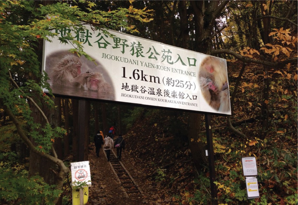 Jigokudani trail entrance to the snow monkey park