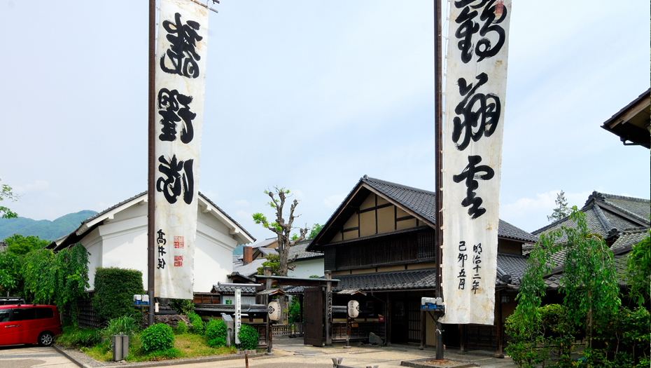 Takaikozan memorial museum