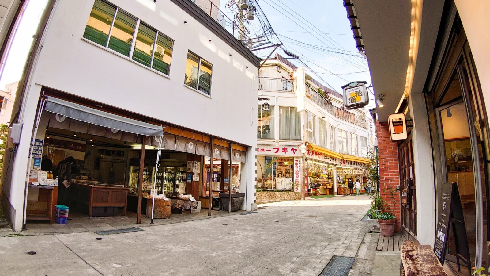 野澤大酒店