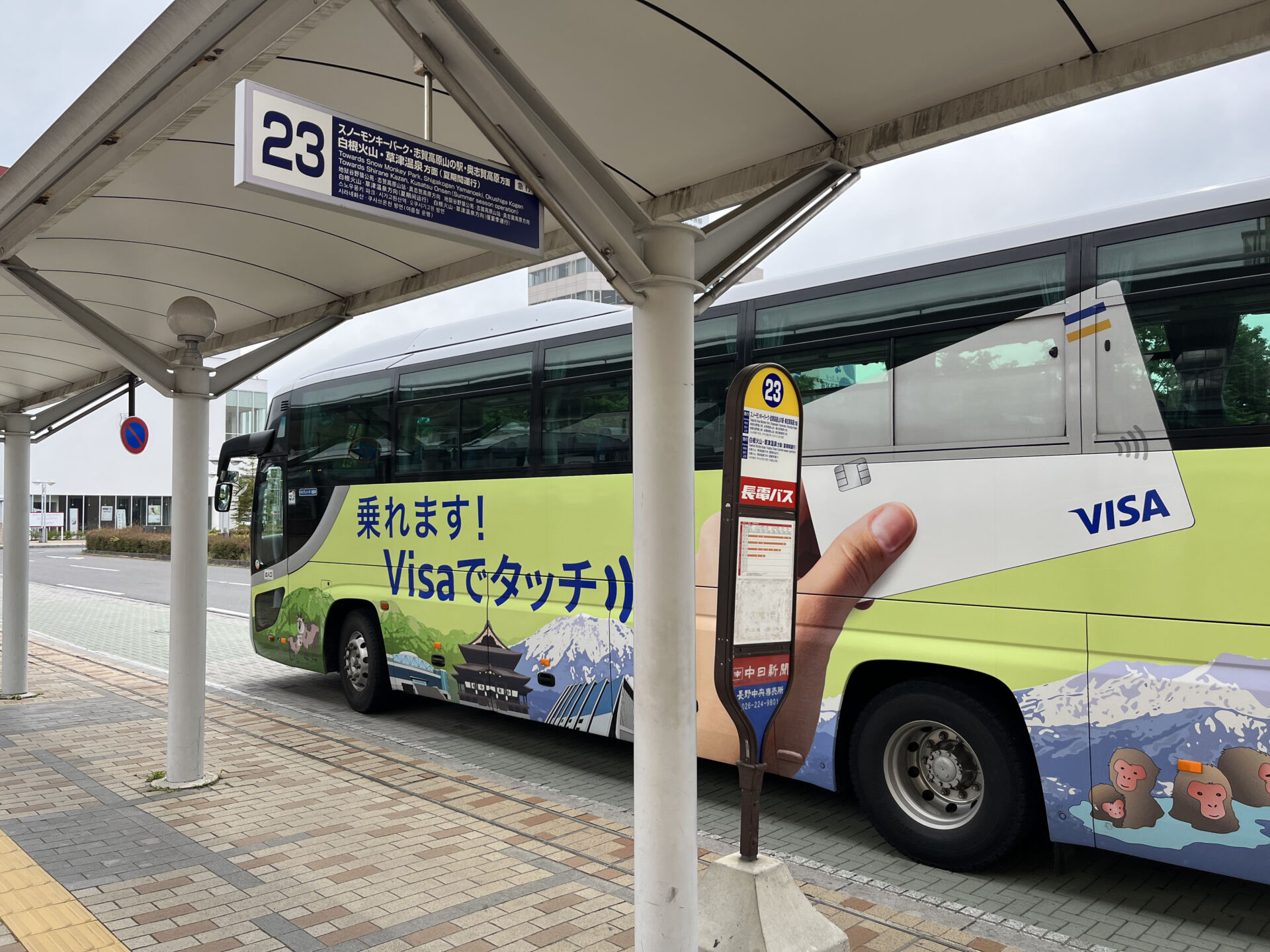 snow-monkey-bus-nagano-station