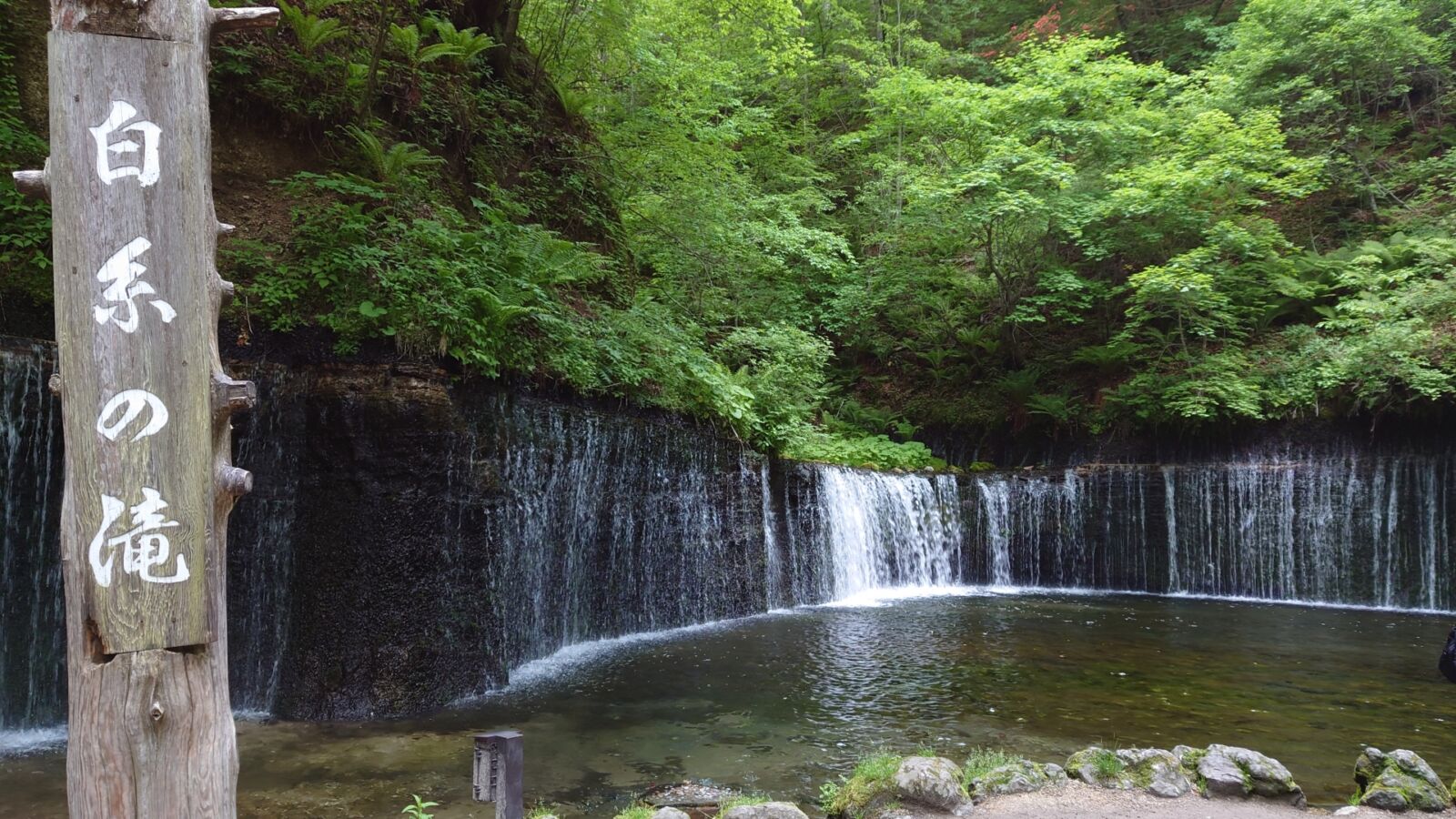 Shiraito-Falls