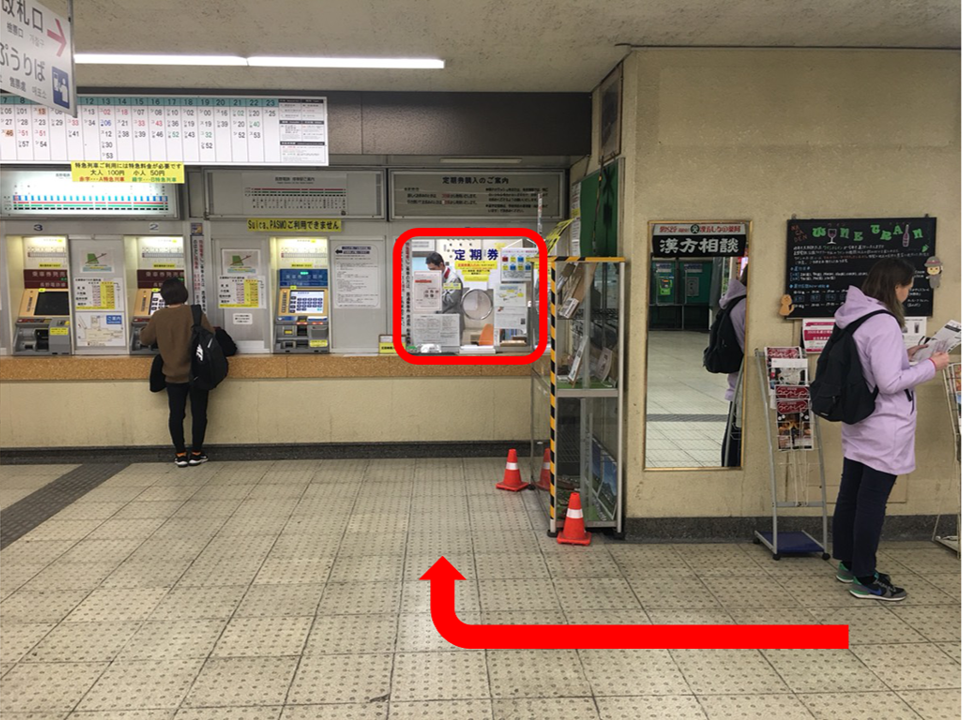 Senjukaku ticket office