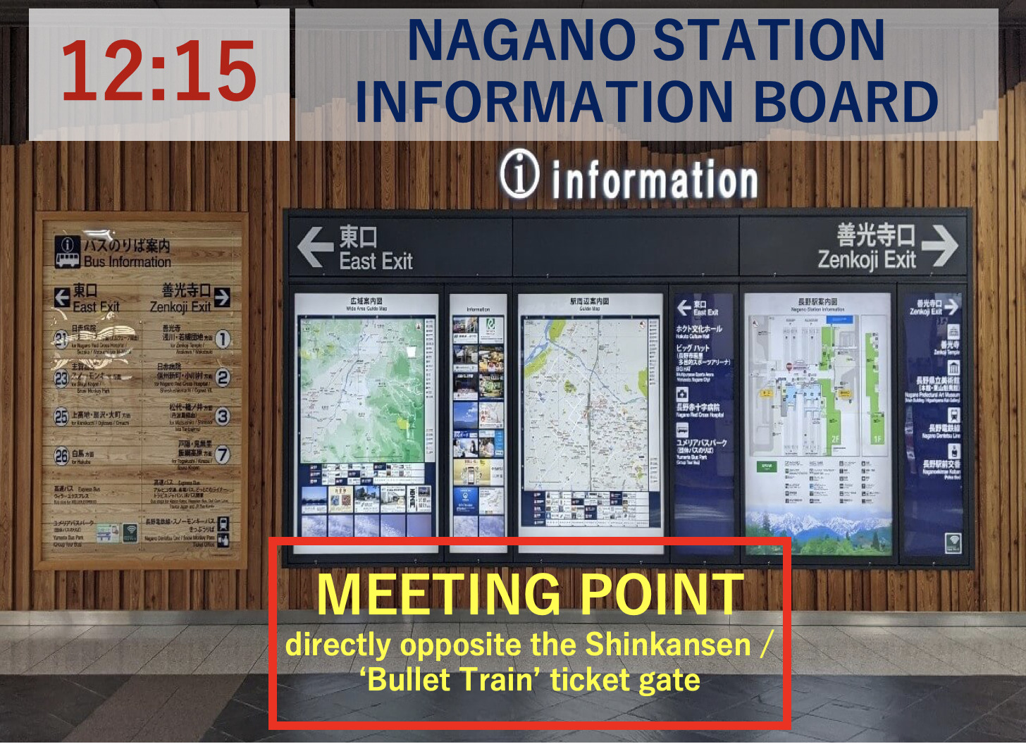 nagano-station-meetup-1215