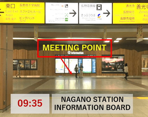 nagano-station-pickup-revised
