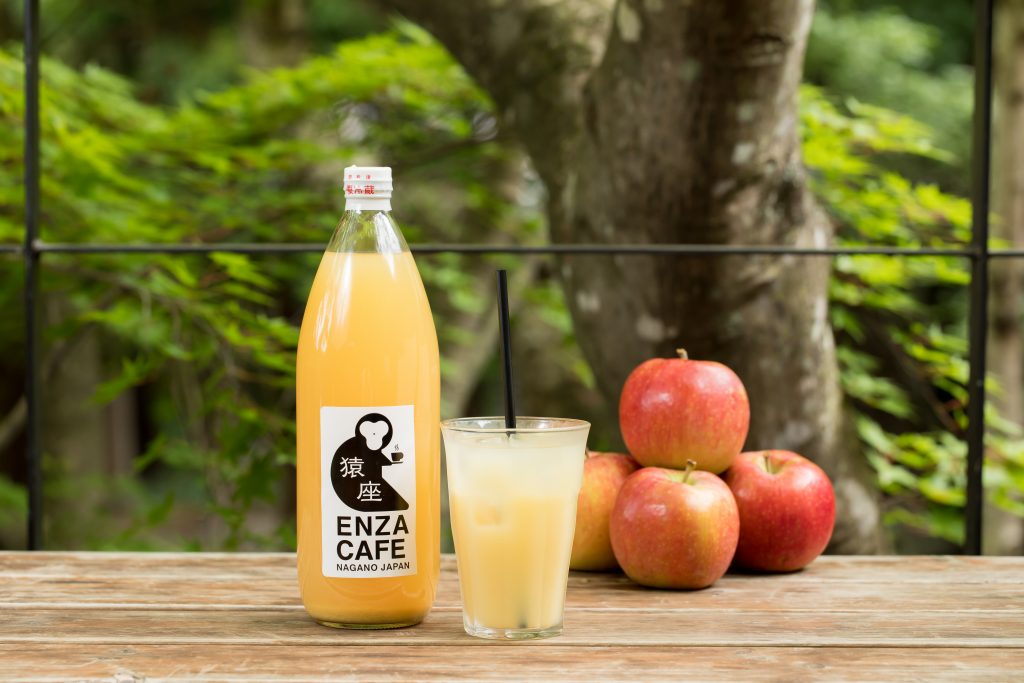 enzacafe-apple-juice