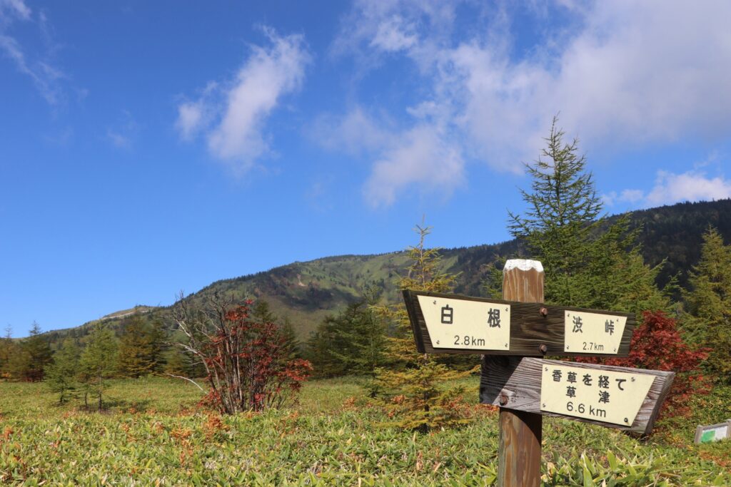 kusatsu-shirane-hiking