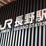 nagano-station