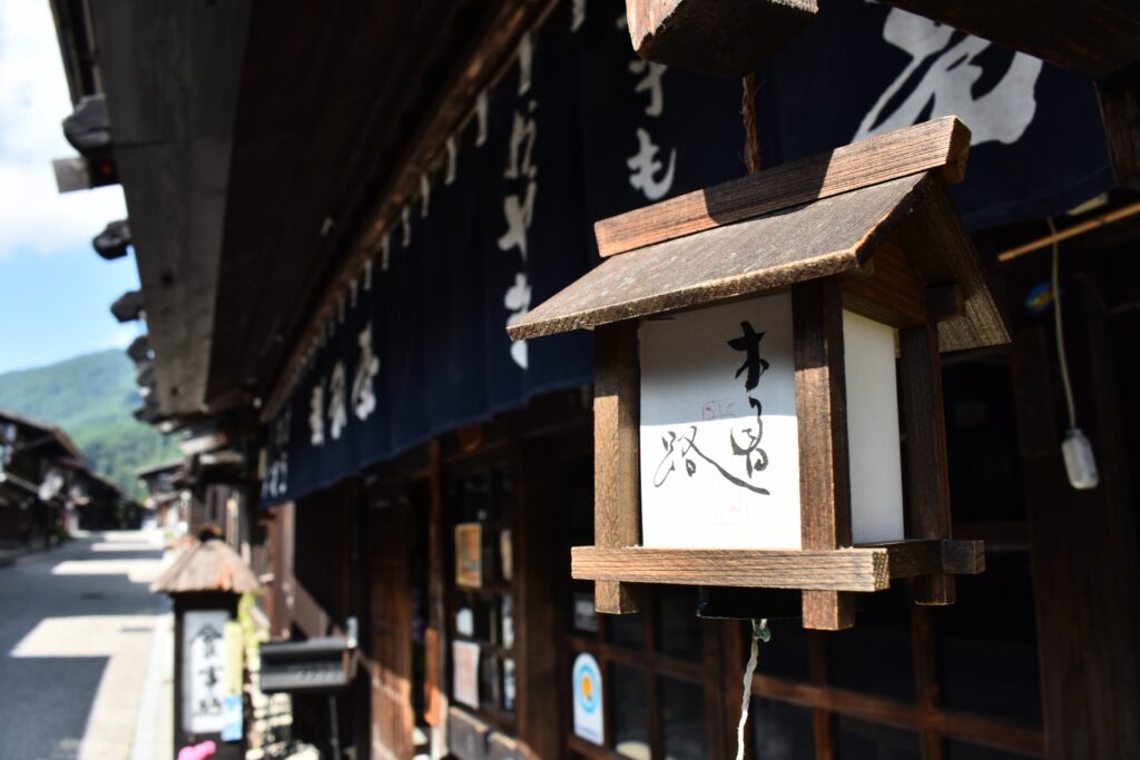nakasendo-trail