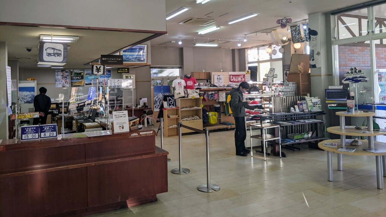 hakuba-happo-bus-terminal