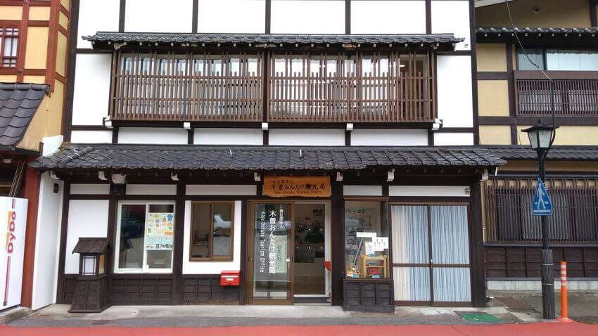 kiso-fukushima-tourist-information