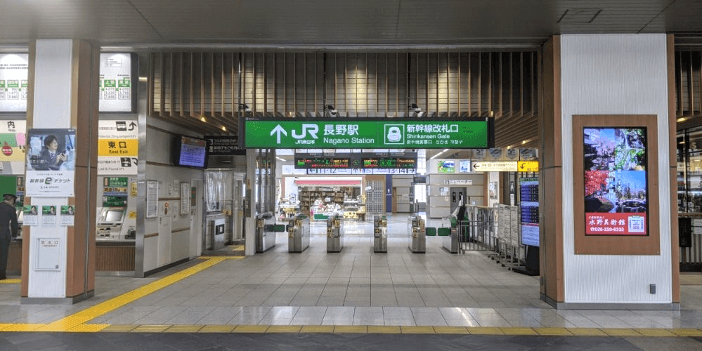 nagano-station-shinkansen-gates-banner-edit