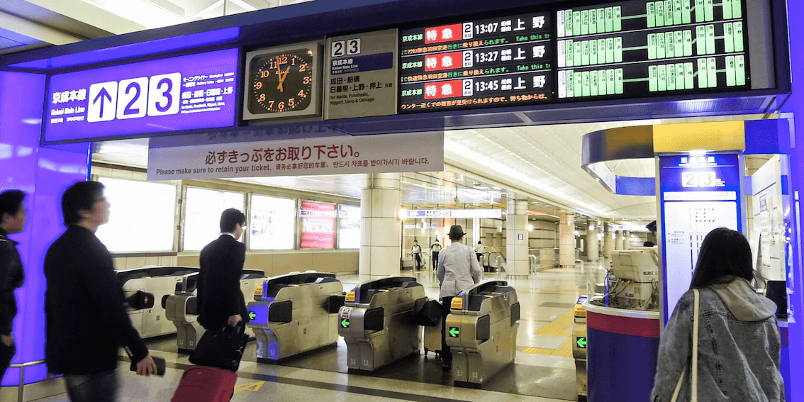 narita-airport-train-access-banner-edit