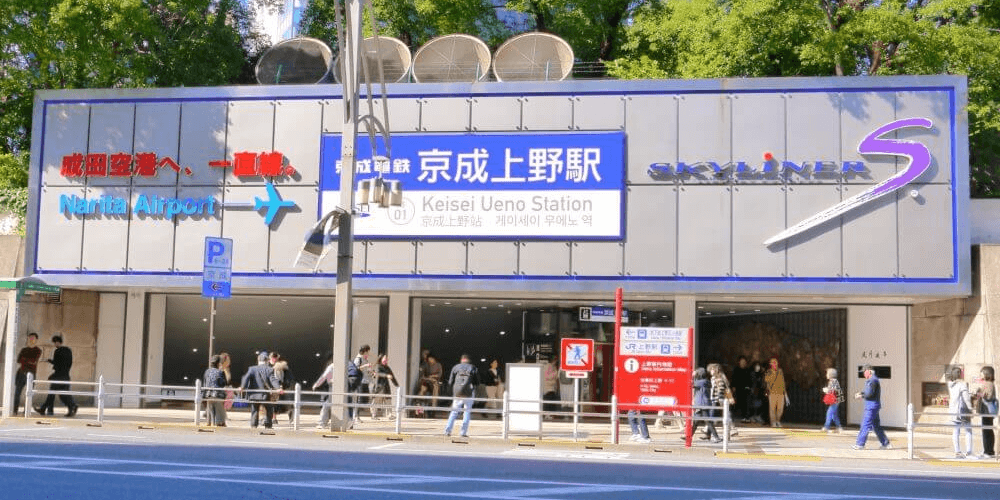 skyliner-keisei-ueno-station-banner-edit