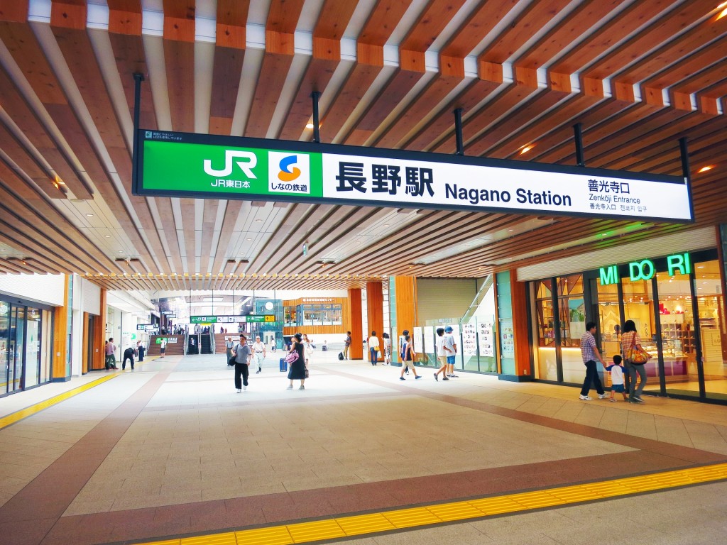 nagano-station-midori