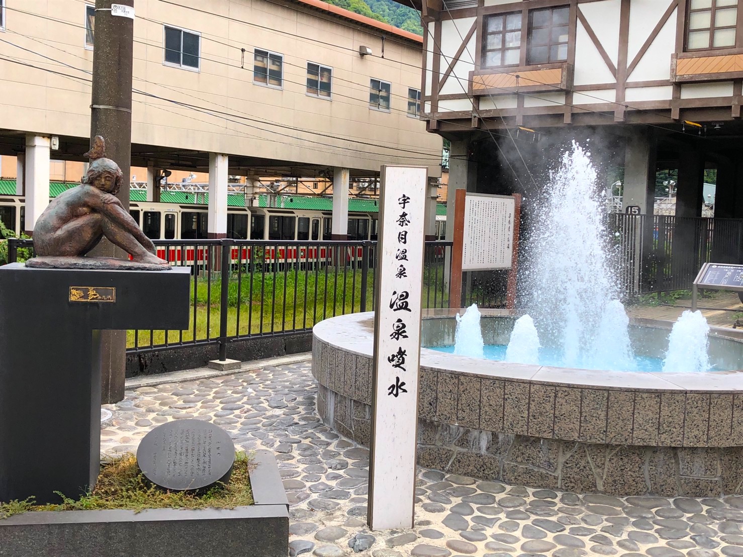 unazuki-onsen-station