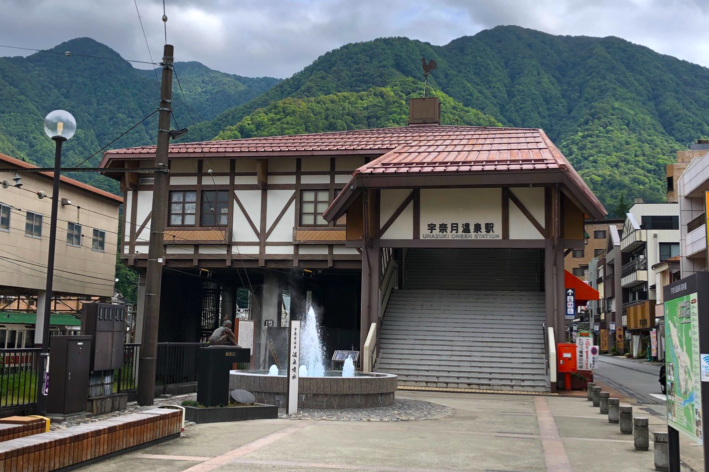 unazuki-onsen-station