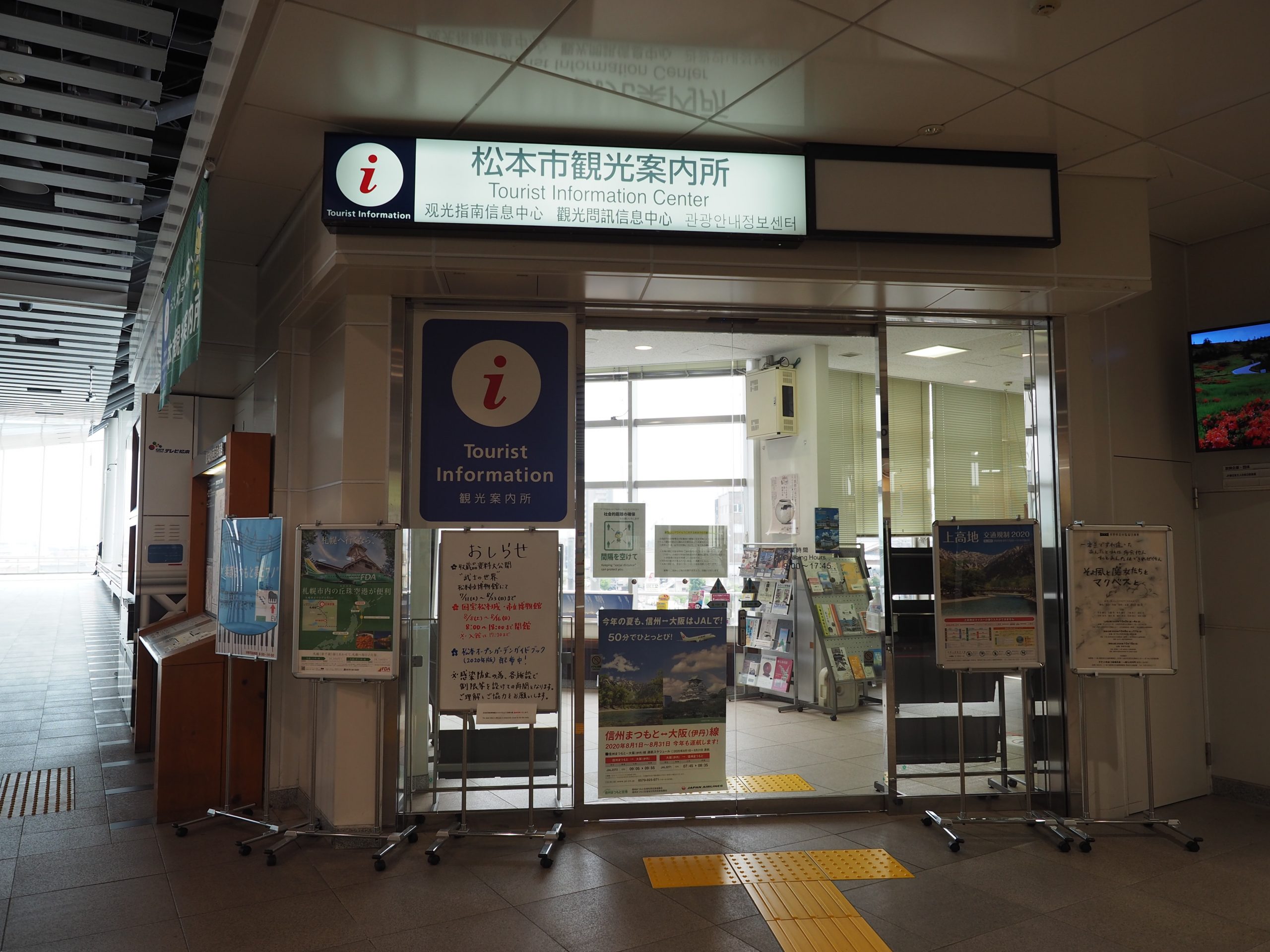 Matsumoto-Station