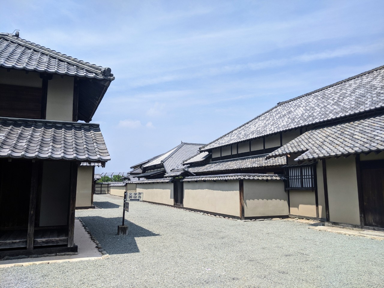 Matsushiro Bunbu Literary & Military Arts School