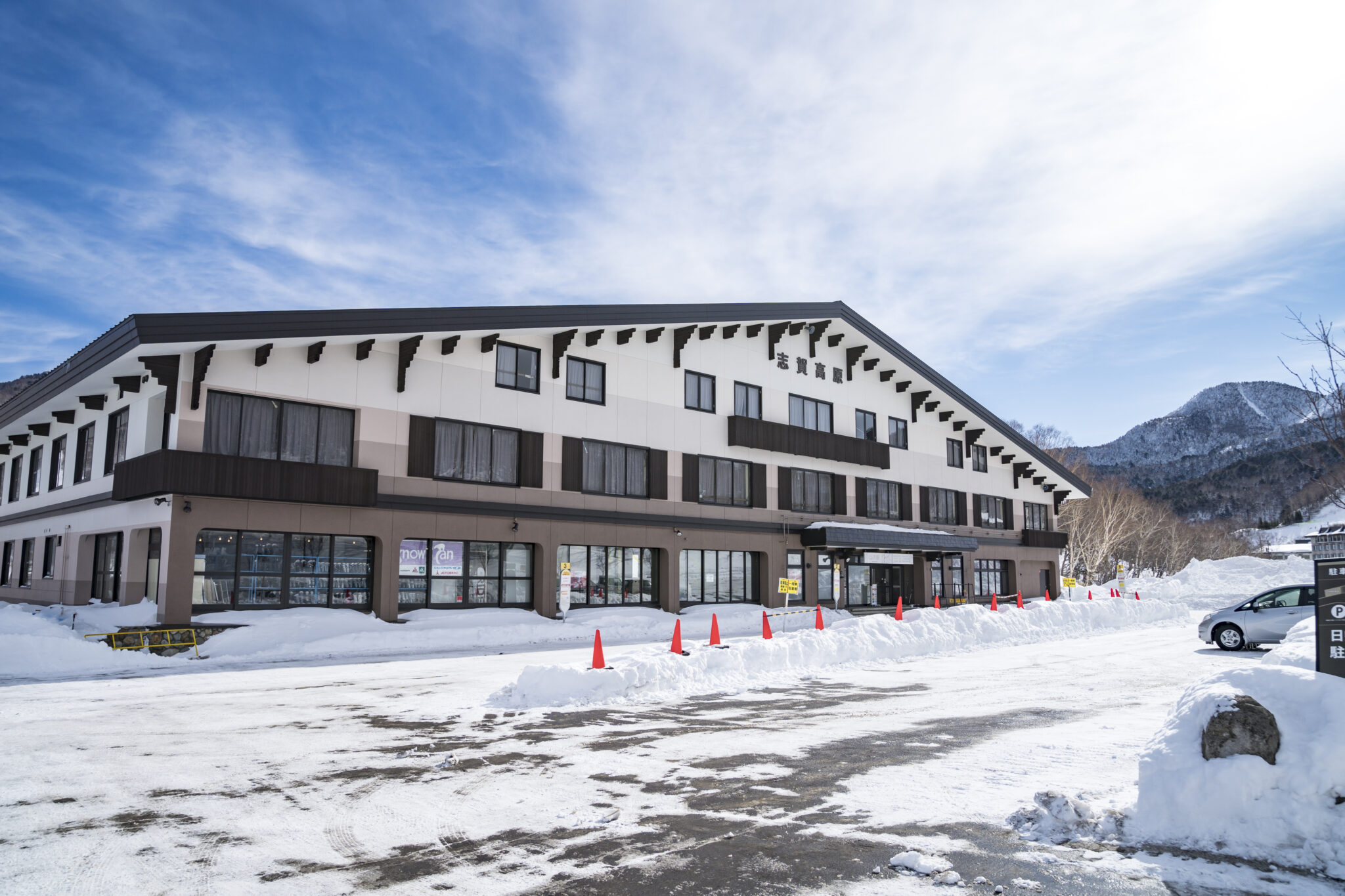 Shiga Kogen Ski Resort SNOW MONKEY RESORTS
