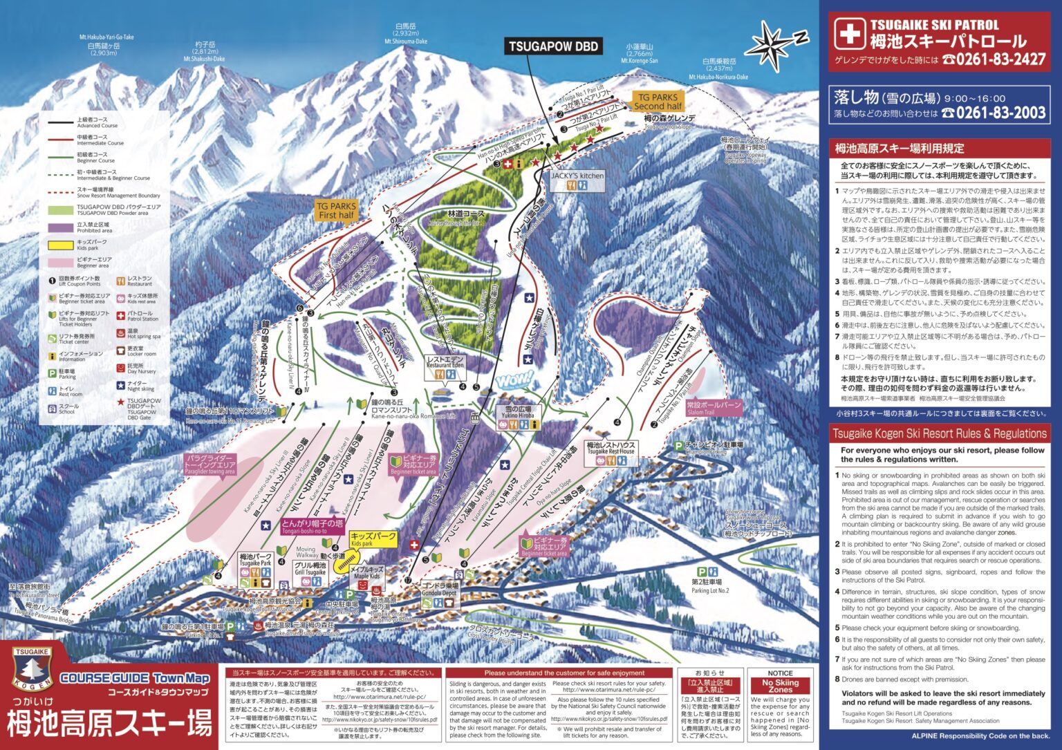 Best Hakuba Valley Ski Resorts HappoOne, ABLE Goryu, Hakuba47