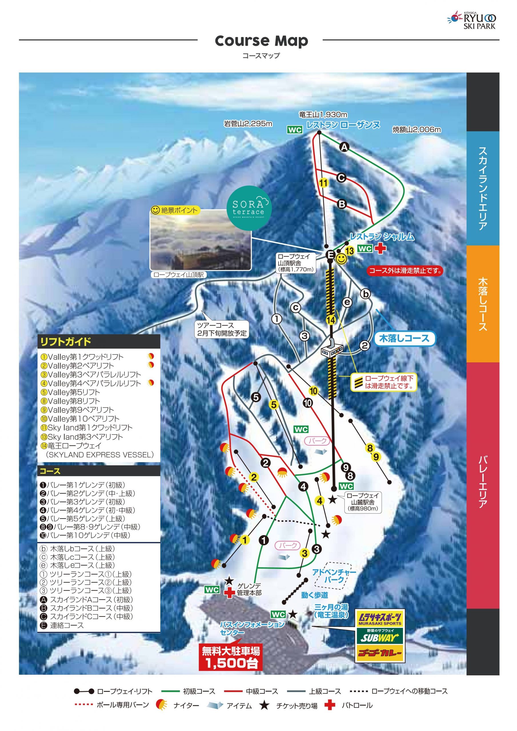 ryuoo-ski-park-map