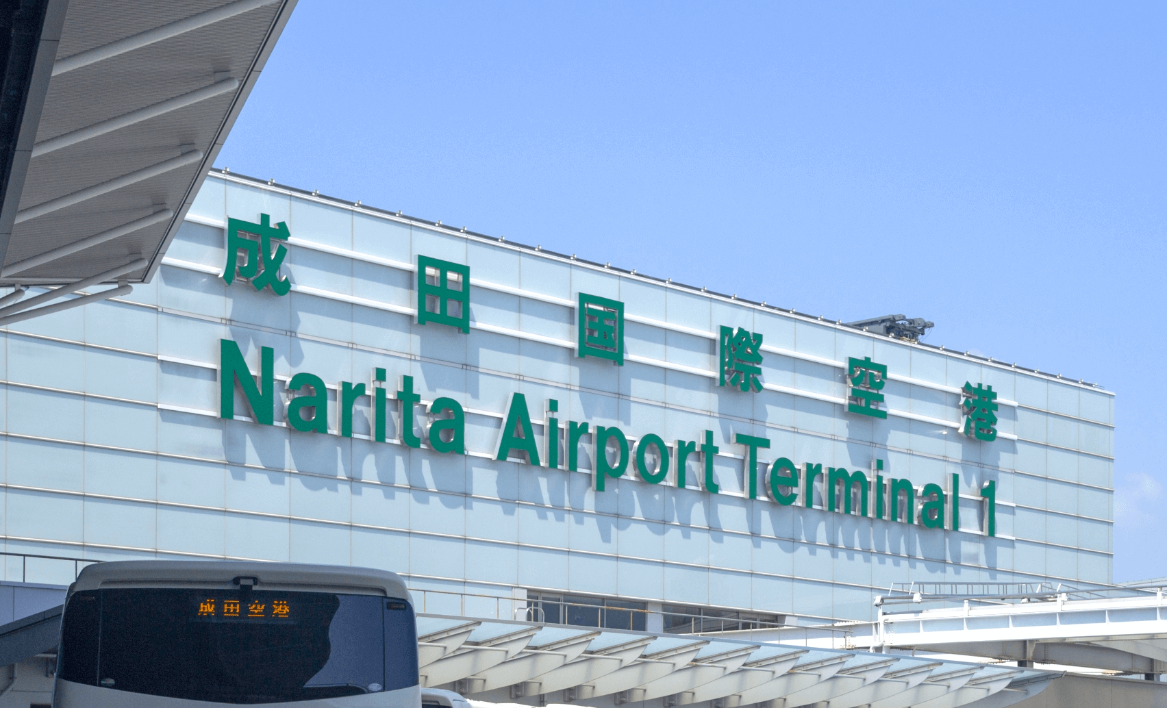 narita-airport