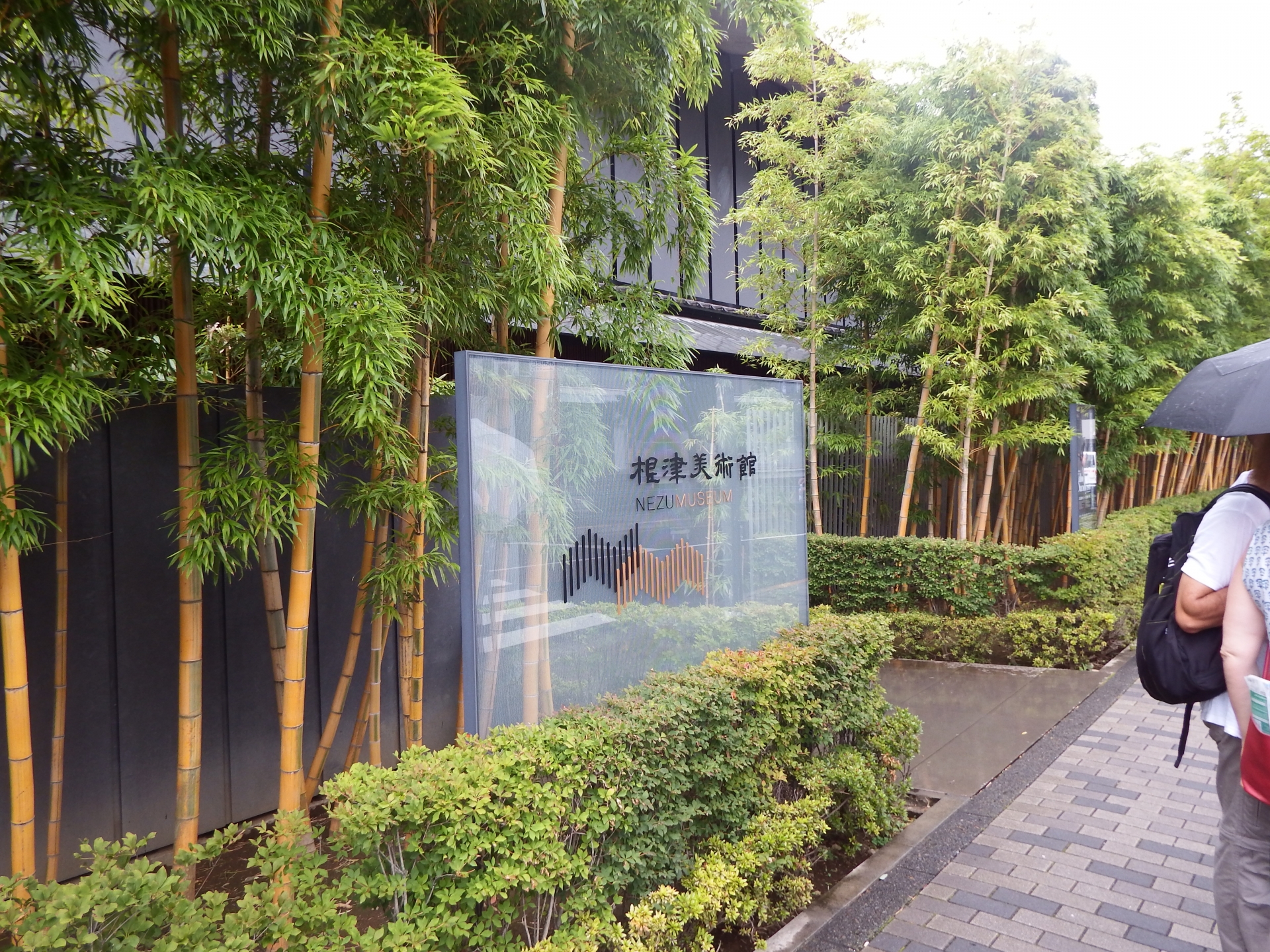 nezu-museum-tokyo