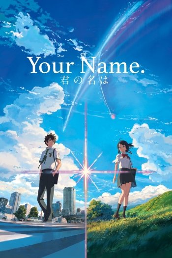 your-name-makoto-shinkai