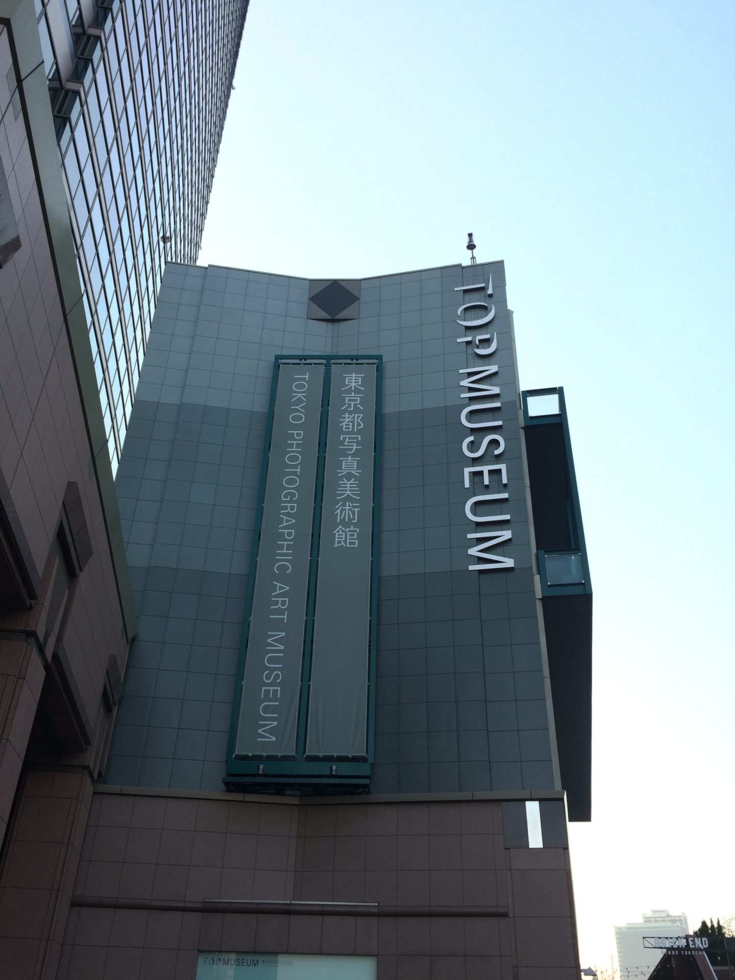 tokyo-photographic-art-museum