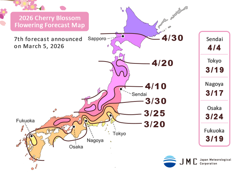 cherry-blossom-map-2026-v7