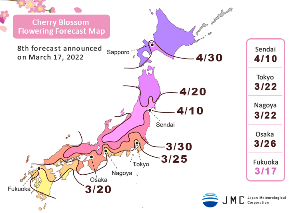 hanami-forecast-20220317