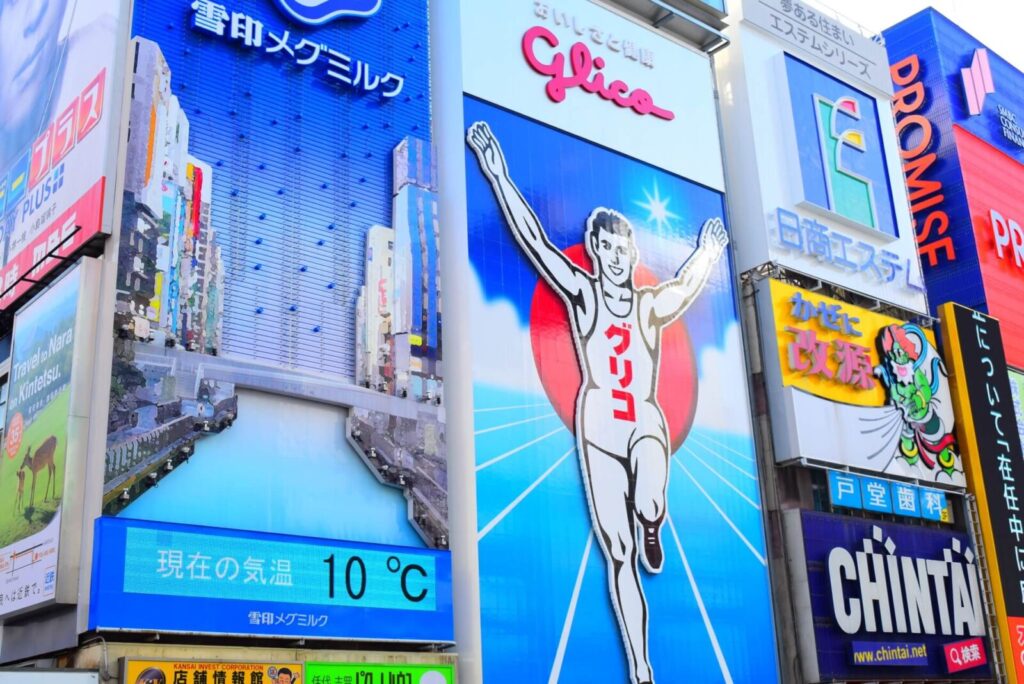 osaka-dotonbori-glico
