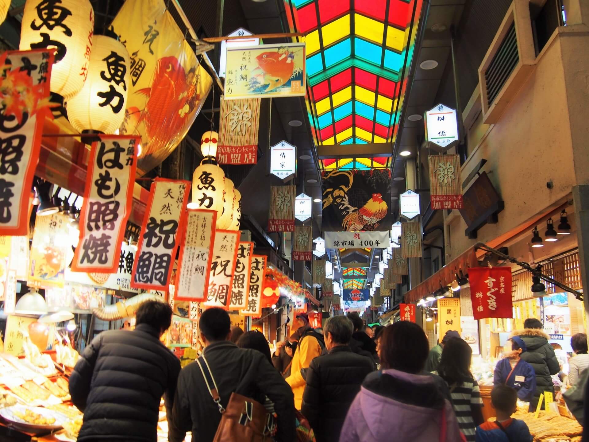 kyoto-nishiki-market