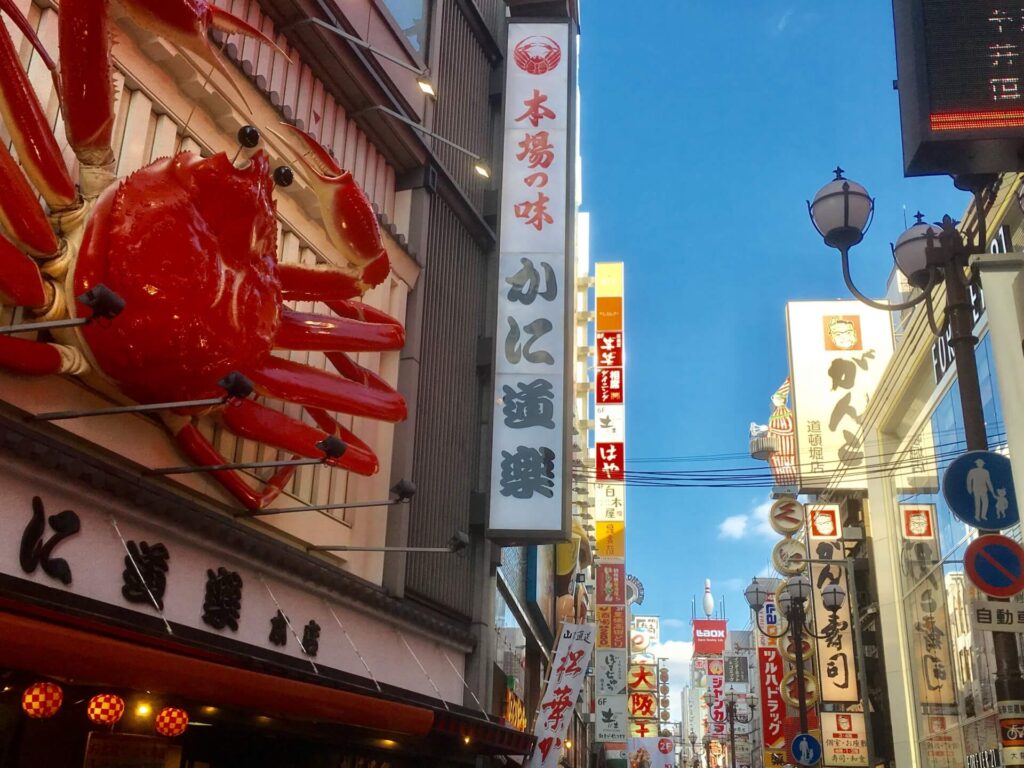 osaka-dotonbori