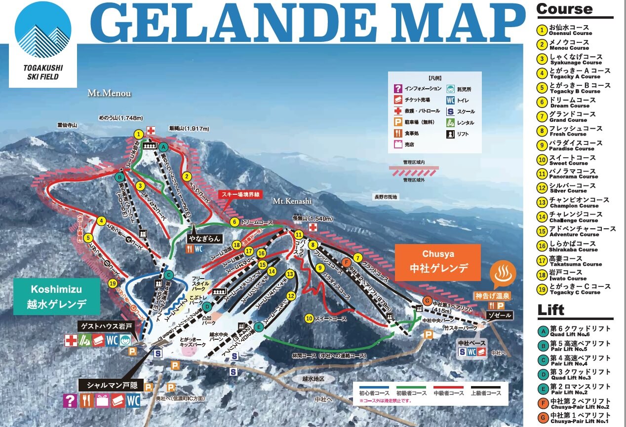 togakushi-ski-resort-trail-map