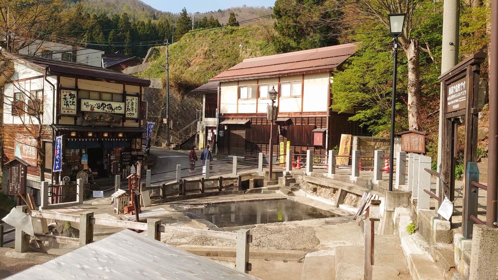 nozawa-onsen