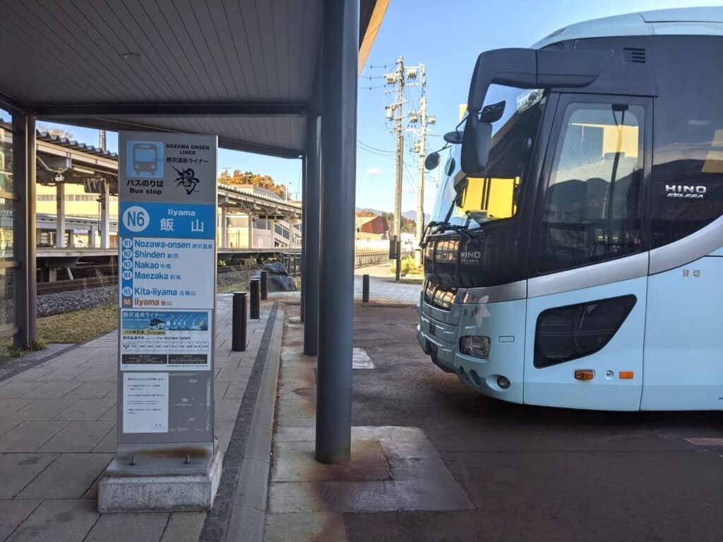 nozawa-onsen-liner-iiyama