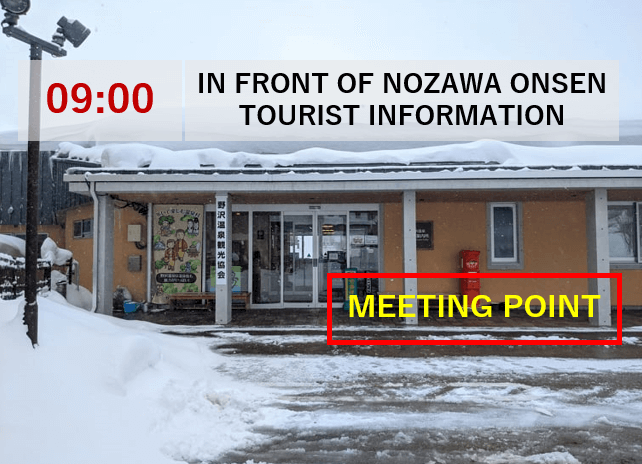 nozawa-onsen-tourist-info-meetup