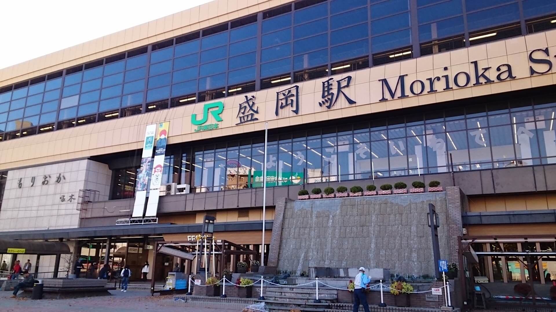 morioka-station