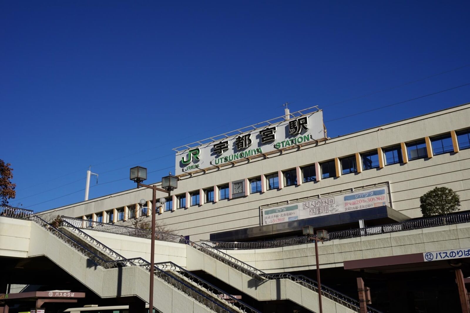 utsunomiya-station