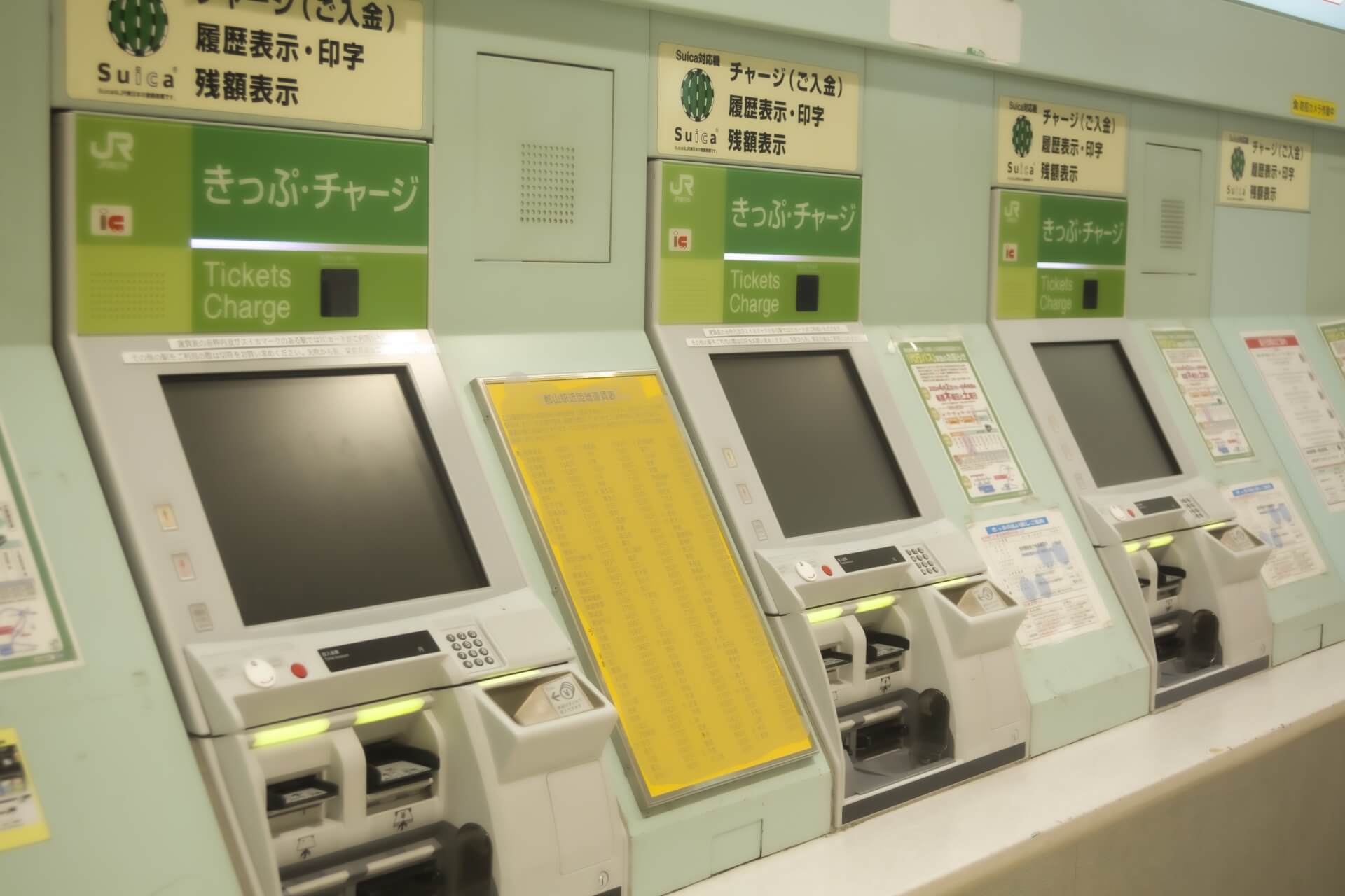 shinkansen-ticket-machines