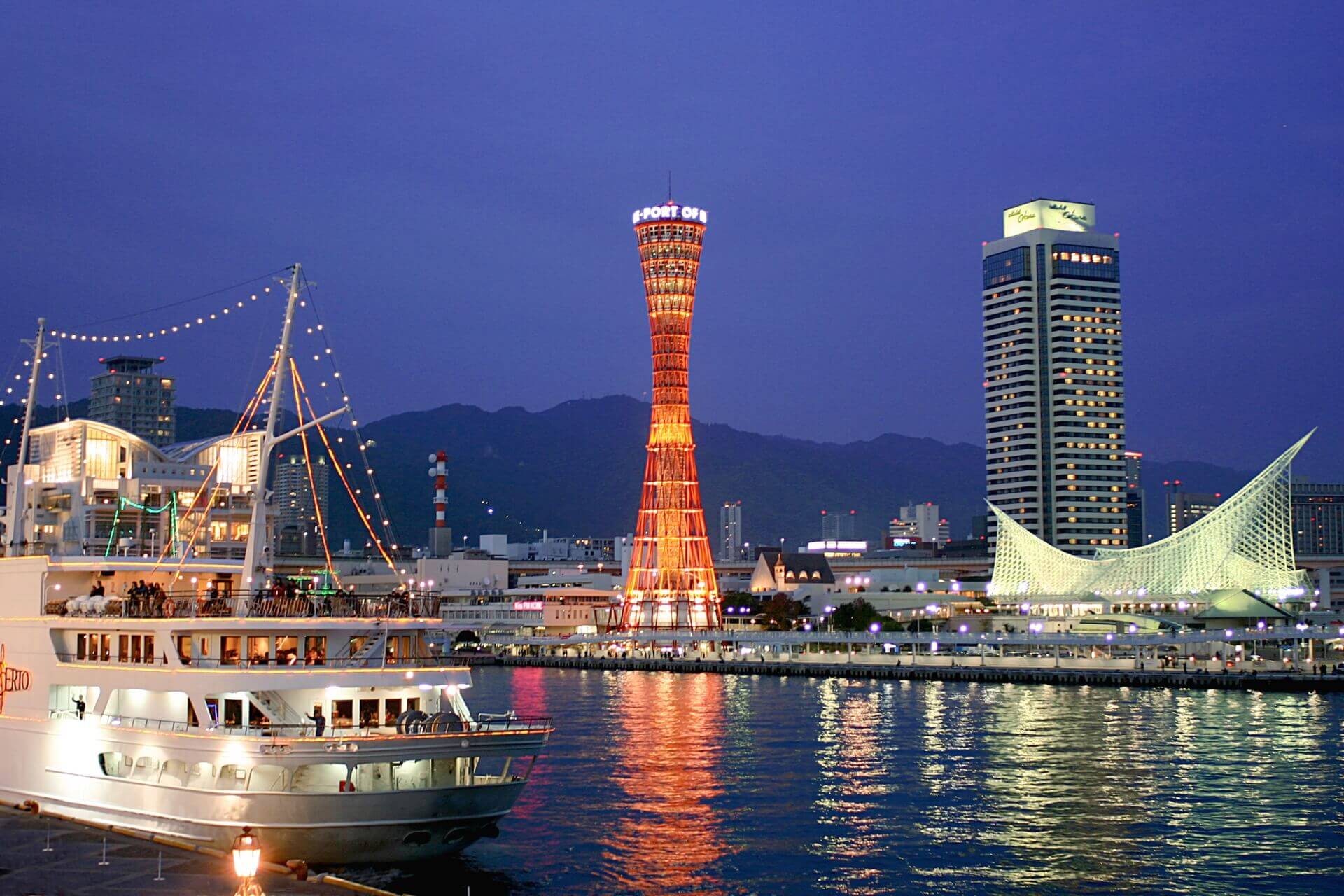 kobe-meriken-park