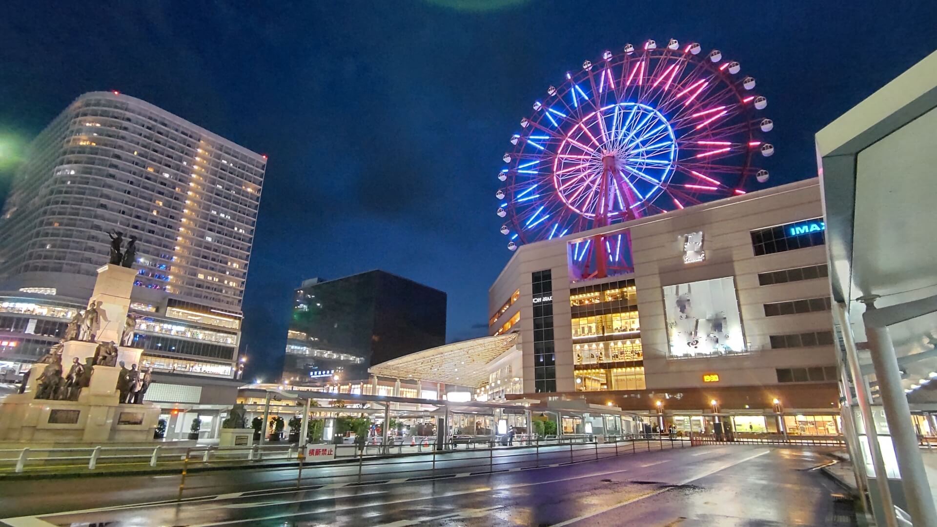 kyushu-kagoshima-station