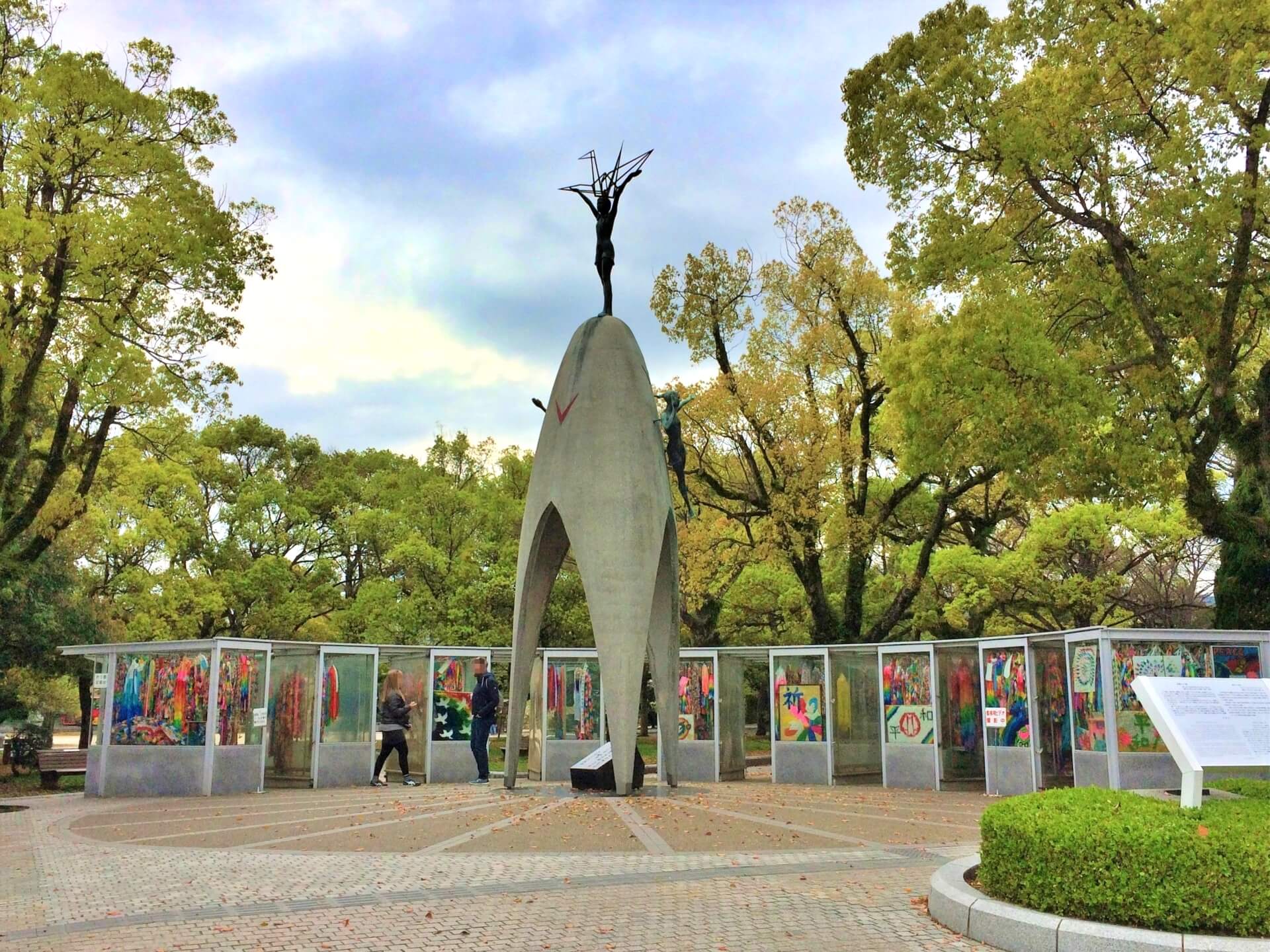 hiroshima-peace-park-museum