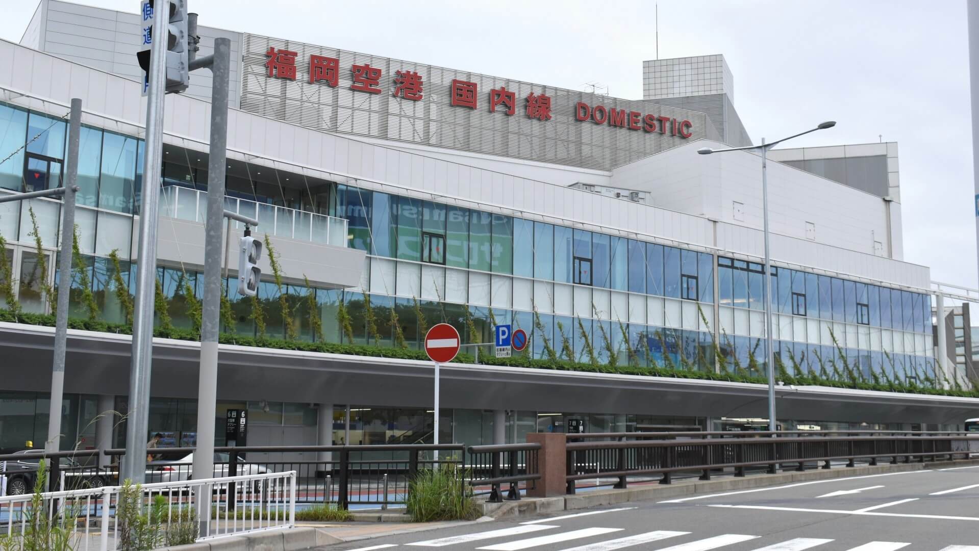 kyushu-fukuoka-airport