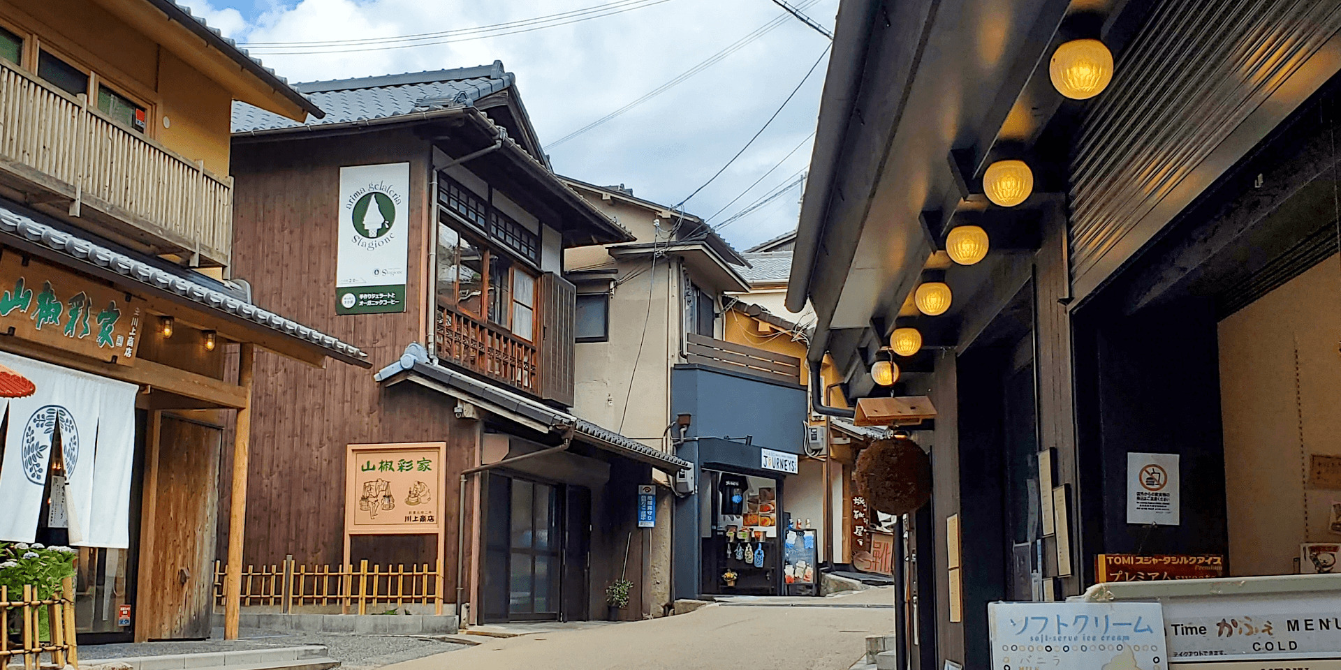 kobe-arima-onsen-banner-edit