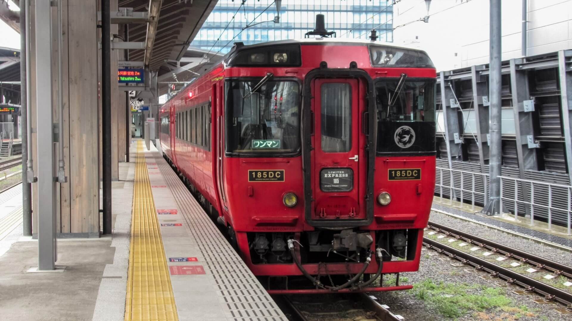 kyushu-kumamoto-transkyushu-banner-edit