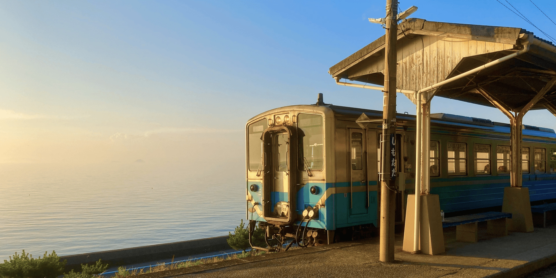 shikoku-local-train-banner-edit